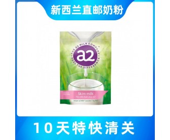【新西兰直邮包邮】A2 成人脱脂牛奶粉 6袋/箱 1公斤x6袋/箱【奶粉订单身份证必须上传】 【新西兰直邮包邮】A2 成人脱脂牛奶粉 6袋/箱 1公斤x6袋/箱【奶粉订单身份证必须上传】